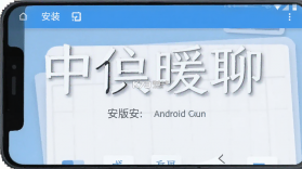 中年暖聊 v4.8.6 安卓app下载 截图
