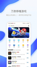爱吾模拟器 v1.11 下载手机版 截图