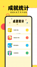 爱吾模拟器 v1.11 下载手机版 截图