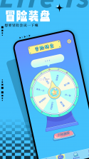 爱吾模拟器 v1.11 下载手机版 截图