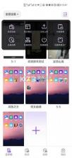 章鱼应用隐藏 v2.5.6.8 安卓app下载 截图