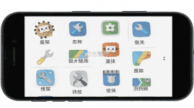 废柴工具 v1.1.1 安卓app下载 截图