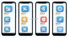 废柴工具 v1.1.1 安卓app下载 截图