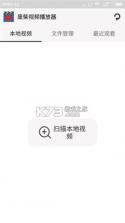 废柴工具 v1.1.1 安卓app下载 截图