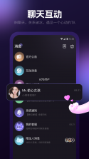 爪信 v1.2.4 下载官方版 截图