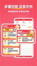 爪信 v1.2.4 下载官方版 截图