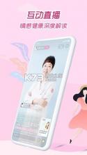 大姨妈月经记 v1.0.4 下载官方版 截图