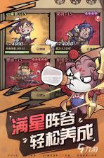 王者猎人 v1.0.0 下载安装 截图