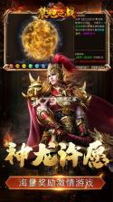 禁地之战(热血攻速三职业) v1.0.2 下载手机版 截图
