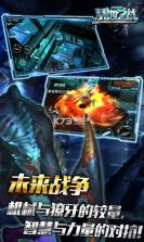 禁地之战(热血攻速三职业) v1.0.2 下载手机版 截图