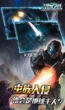 禁地之战(热血攻速三职业) v1.0.2 下载手机版 截图