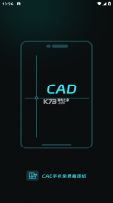 手机免费CAD看图 v1.0.1 下载官方版 截图