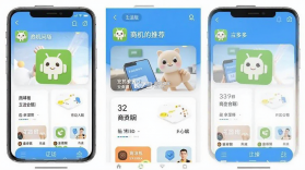 商机多多 v3.0.93 下载官方版 截图