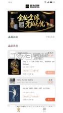 金拍全球 v2.0.0 官方app下载安装 截图