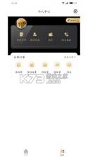 金拍全球 v2.0.0 官方app下载安装 截图