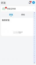 松干健康 v1.4.1 app下载 截图