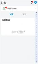 松干健康 v1.4.1 app下载 截图
