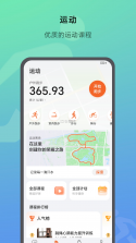 松干健康 v1.4.1 app下载 截图