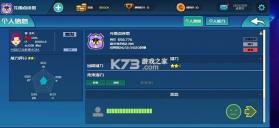 未咖电竞 v2.2.7 下载手机版 截图