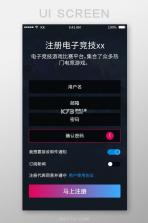 未咖电竞 v2.2.7 下载手机版 截图