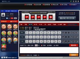 采彩乐 v1.1.8 下载官方版 截图