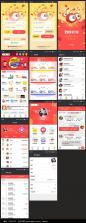 采彩乐 v1.1.8 下载官方版 截图