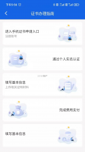 采彩乐 v1.1.8 下载官方版 截图