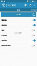 企云助手 v6.48.1 安卓app下载 截图