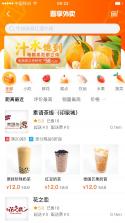 晋财通 v1.0.2.9 安卓app下载 截图