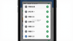 常银生意 v2.0.2.7 官方app下载安装 截图
