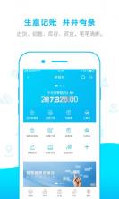 常银生意 v2.0.2.7 官方app下载安装 截图