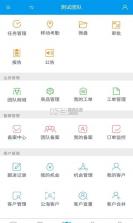 从商 v1.0.25 app下载 截图