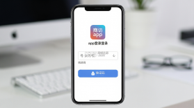 从商 v1.0.25 app下载 截图