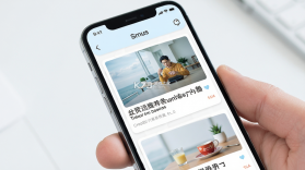 从商 v1.0.25 app下载 截图