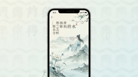 图风灵水 v3.1.2 官方app下载安装 截图