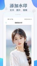 图风灵水 v3.1.2 官方app下载安装 截图