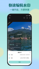 图风灵水 v3.1.2 官方app下载安装 截图