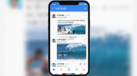 造浪 v1.0.10 安卓app下载 截图