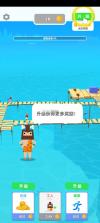 造浪 v1.0.10 安卓app下载 截图