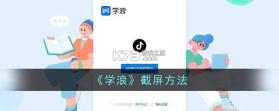 造浪 v1.0.10 安卓app下载 截图