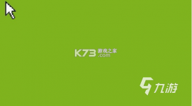 连个箭头 v1.4 安卓app下载 截图