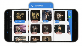 来电铃声大全多 v1.0.2.1002 安卓app下载 截图