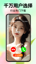 来电铃声大全多 v1.0.2.1002 安卓app下载 截图