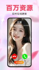 来电铃声大全多 v1.0.2.1002 安卓app下载 截图