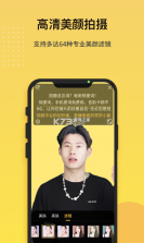 提词器悬浮窗 v1.0.3 安卓app下载 截图