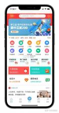 果友 v1.1.0 app下载 截图