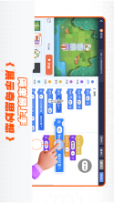 核桃编程 v3.2.44 下载 截图