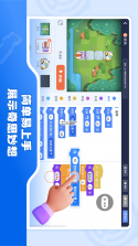 核桃编程 v3.2.44 下载 截图