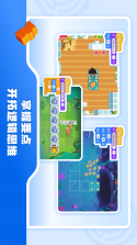 核桃编程 v3.2.44 下载 截图