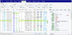 乐语 vlyyg_24.5.5 安卓app下载 截图